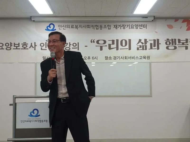 당신곁에재가센터 in 성남시, 경기도 photo 2