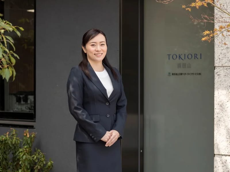 TOKIORI西麻布ケアプランセンター - 有料老人ホーム in 港区, 東京都 photo 2