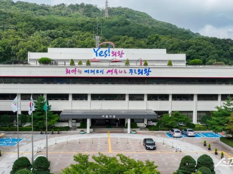 강남재활요양원1동 in 의왕시, 경기도 photo 3
