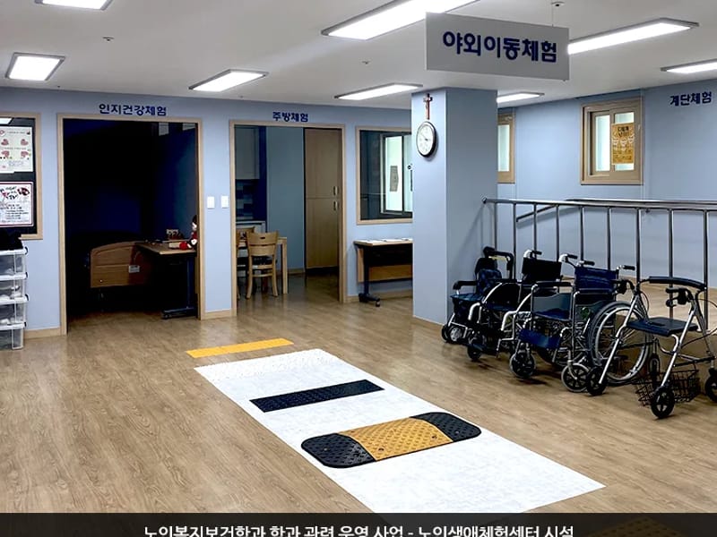 가톨릭노인복지센터 - 요양원 in 중랑구, 서울특별시 photo 3