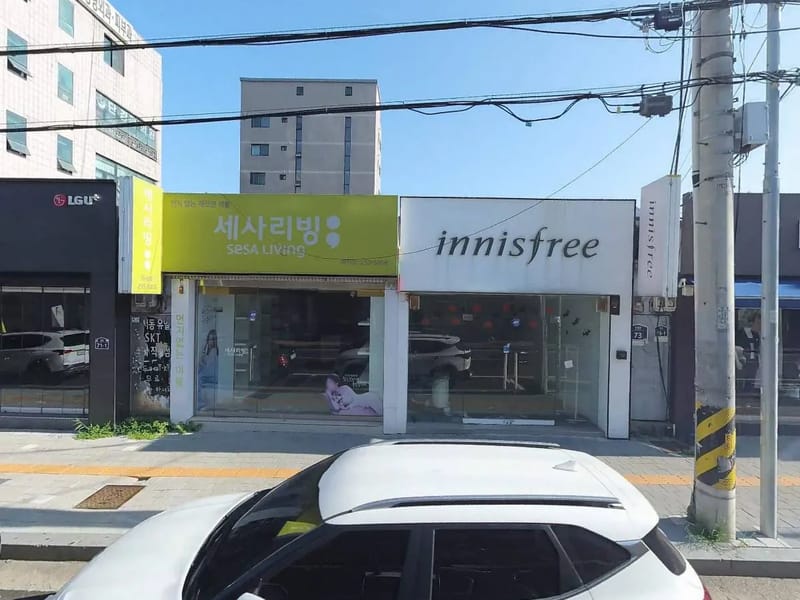 다사랑재가복지센터 - 요양원 in 경주시, 경상북도 photo 2