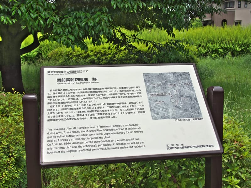 グリーンパーク居宅介護支援事業所 - 有料老人ホーム in 武蔵野市, 東京都 photo 2