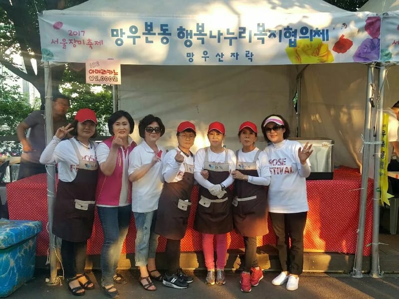 나누리복지센터 - 요양원 in 도봉구, 서울특별시 photo 1
