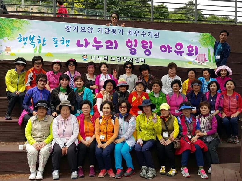 나누리복지센터 - 요양원 in 도봉구, 서울특별시 photo 3