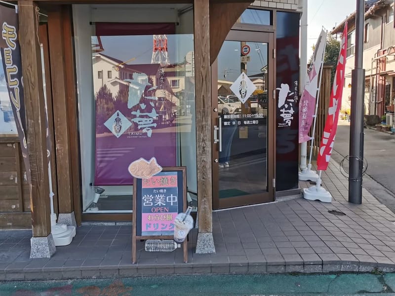 つまがきそうしょーすていさーびす - 有料老人ホーム in 宇佐市, 大分県 photo 2