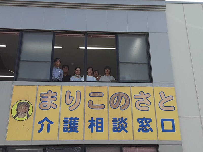 するが居宅介護支援事業所 - 有料老人ホーム in 静岡市駿河区, 静岡県 photo 3