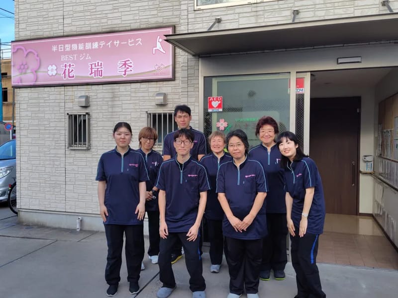 にっこりでいさーびす - デイサービス in 江戸川区, 東京都 photo 3