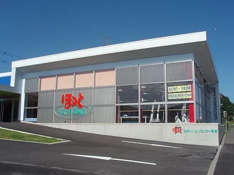 ほっとマネージメント敦賀 - 有料老人ホーム in 敦賀市, 福井県 photo 2