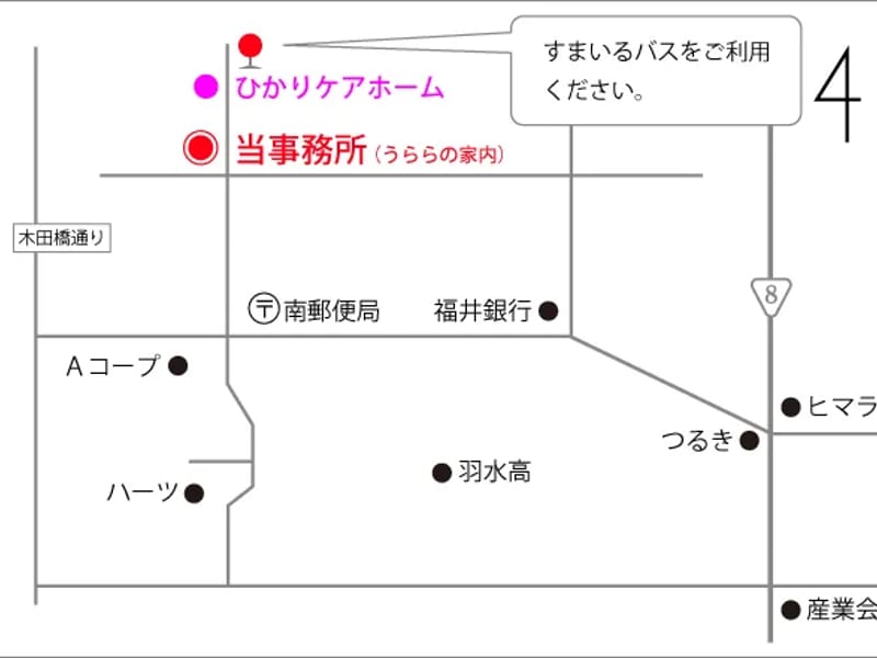 ひかりケアプランセンター - 有料老人ホーム in 福井市, 福井県 photo 1