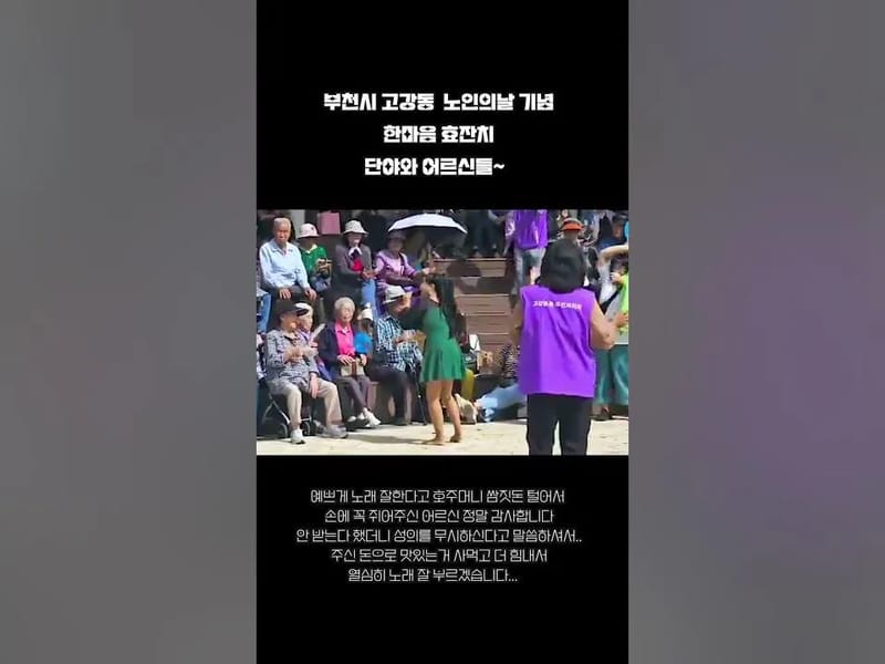 내고향요양원 in 부천시, 경기도 photo 2