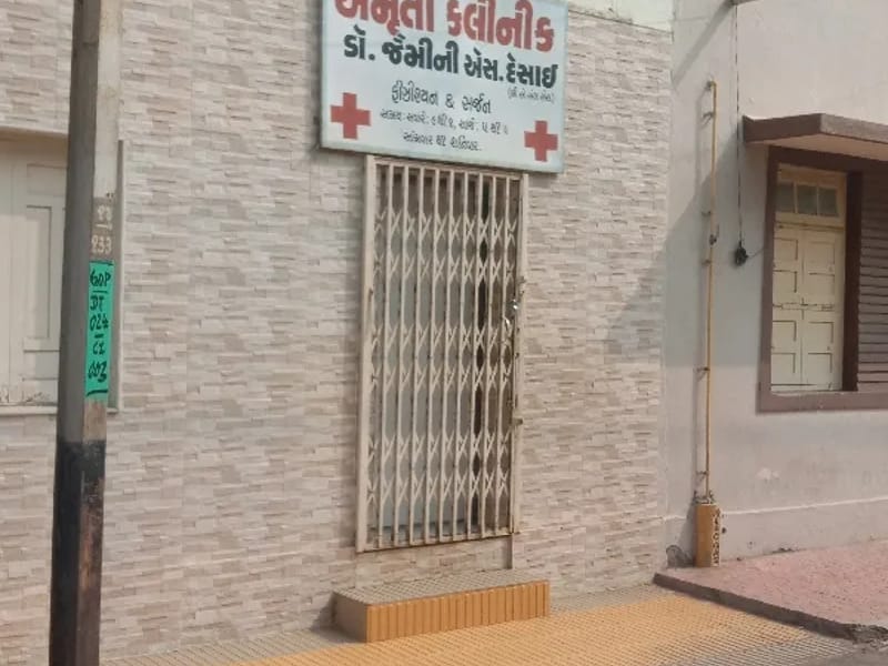 Amruta Pediacare Private Limited - वृद्धाश्रम in Rajkot, Gujarat photo 1