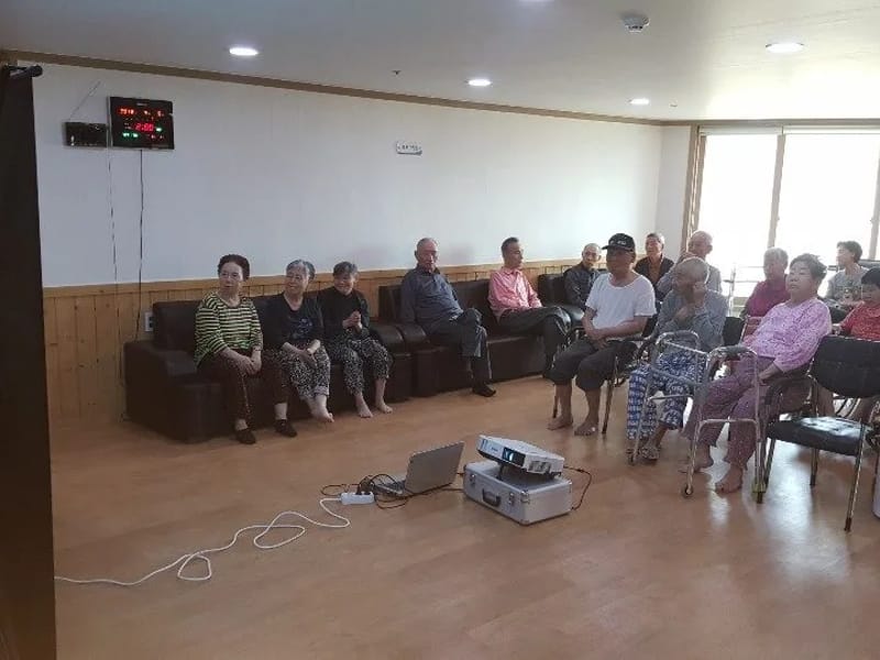 강릉부모사랑 재활복지센터 - 입원 재활 in 강릉시, 강원특별자치도 photo 1