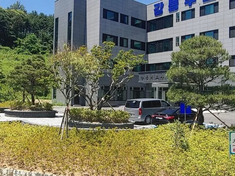 강릉부모사랑 재활복지센터 - 입원 재활 in 강릉시, 강원특별자치도 photo 2