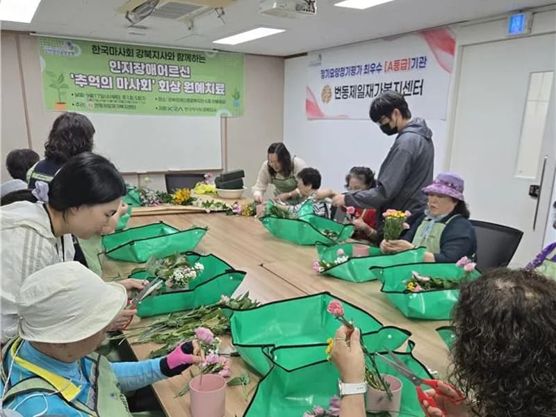 번동제일재가복지센터 - 요양원 in 강북구, 서울특별시 photo 3