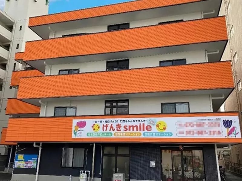 げんき屋ケアサービス - 有料老人ホーム in 門真市, 大阪府 photo 1