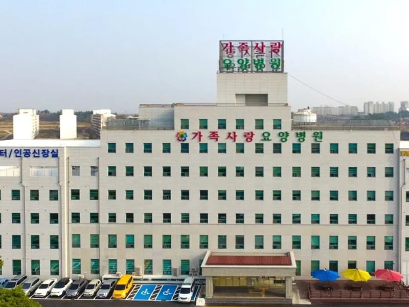 가족사랑간호와요양 - 방문요양 in 금천구, 서울특별시 photo 3