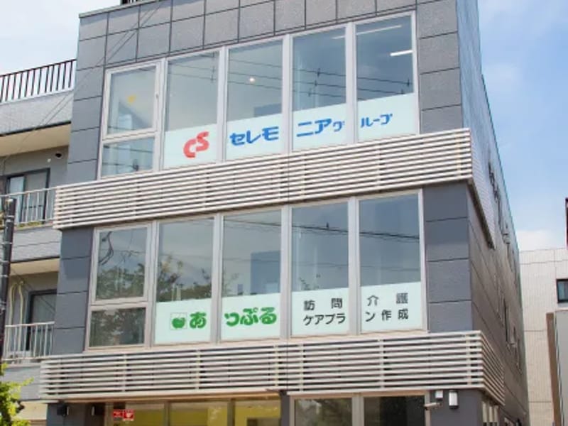 あっぷる　ケアプラン - 有料老人ホーム in 江東区, 東京都 photo 2