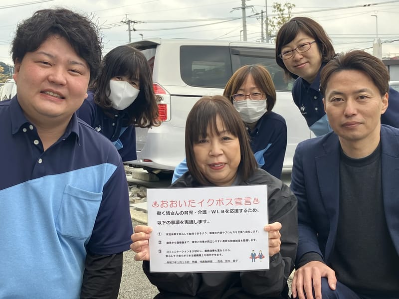 KYOYOUサービス - 訪問介護 in 大分市, 大分県 photo 3
