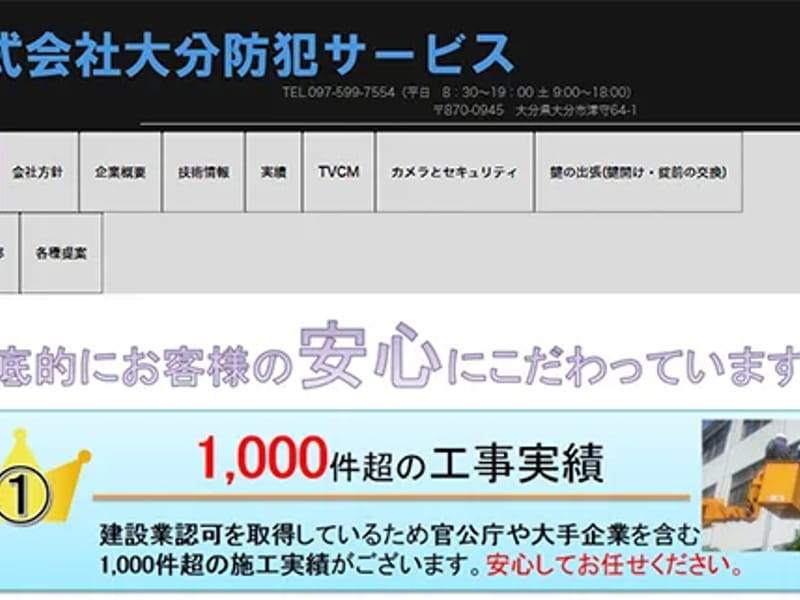KYOYOUサービス - 訪問介護 in 大分市, 大分県 photo 2