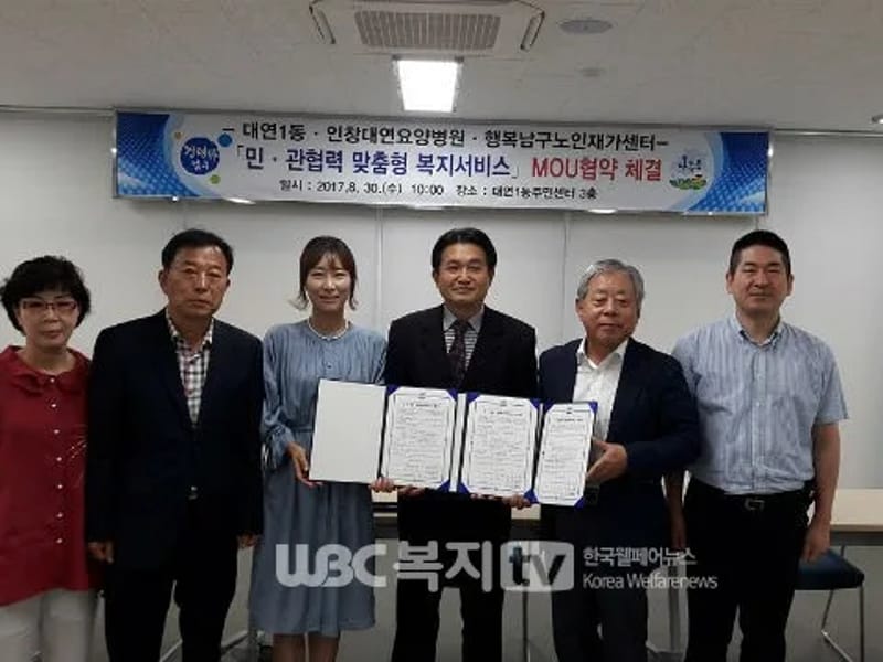 보석재가노인요양센터 - 요양원 in 남구, 울산광역시 photo 1