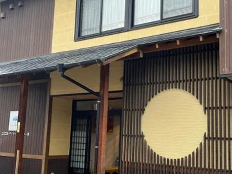かぐや姫 - 訪問介護 in 奈良市, 奈良県 photo 2