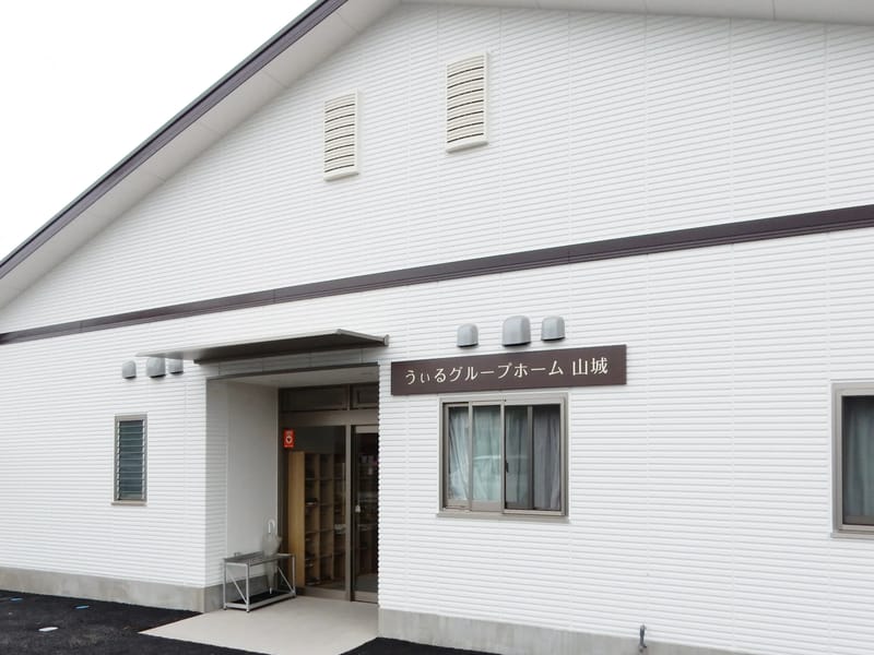 うぃるグループホーム山城 - 認知症ケア in 四日市市, 三重県 photo 1