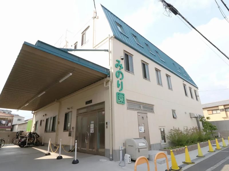 グループホーム みのり苑 - 認知症ケア in 大阪市生野区, 大阪府 photo 1