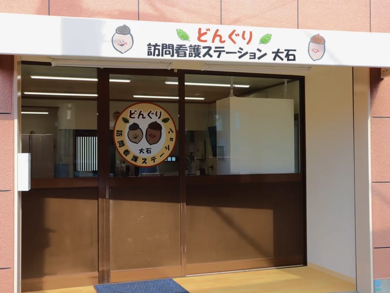 どんぐりケアプランセンター　大石 - 有料老人ホーム in 神戸市灘区, 兵庫県 photo 1