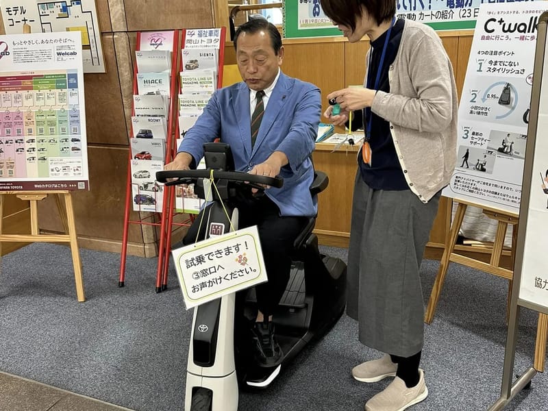 おうじの福祉用具plusR - 有料老人ホーム in 倉敷市, 岡山県 photo 2