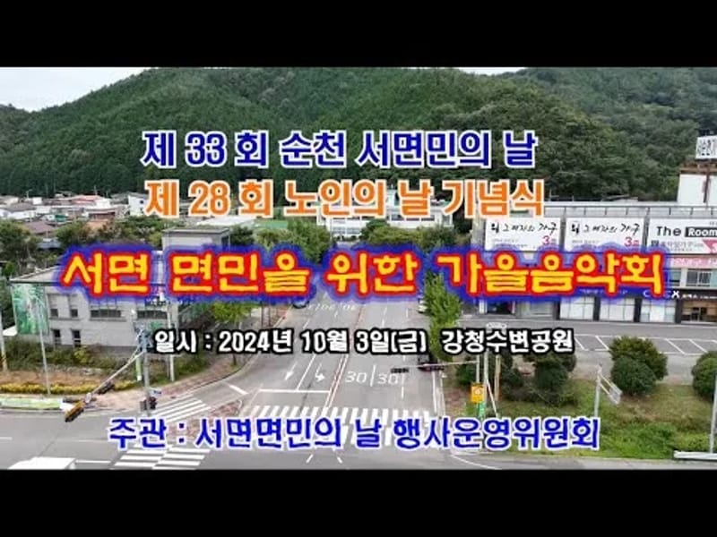 서면주야간노인복지센터 - 주간보호 in 순천시, 전라남도 photo 1