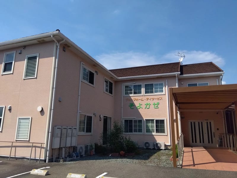 グループホーム　そよかぜ - 認知症ケア in 静岡市葵区, 静岡県 photo 2