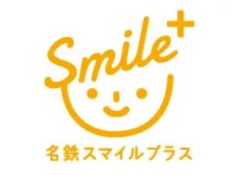 Smileplus - 訪問介護 in 名古屋市北区, 愛知県 photo 1