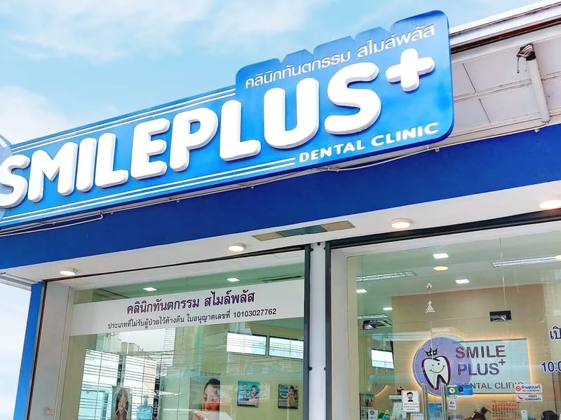 Smileplus - 訪問介護 in 名古屋市北区, 愛知県 photo 4