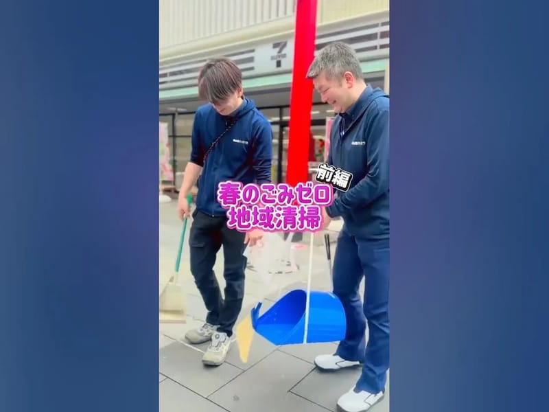 あっぷけあ大師門前 - 有料老人ホーム in 足立区, 東京都 photo 3