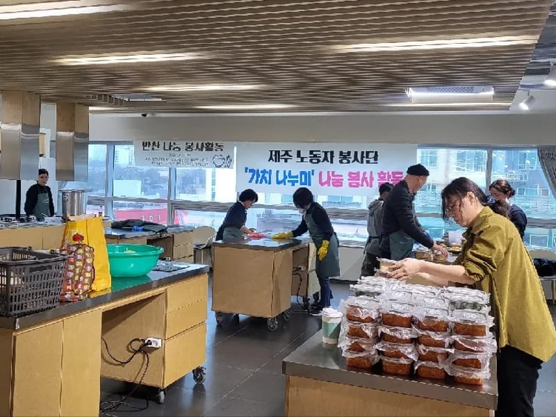 나누미복지센터 - 요양원 in 제주시, 제주특별자치도 photo 3
