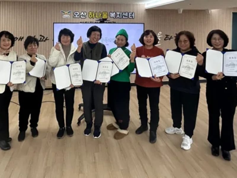 나누미복지센터 - 요양원 in 제주시, 제주특별자치도 photo 1