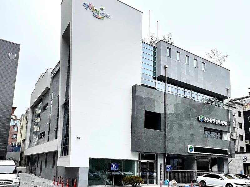 대전복지용구센터 - 요양원 in 서구, 대전광역시 photo 1