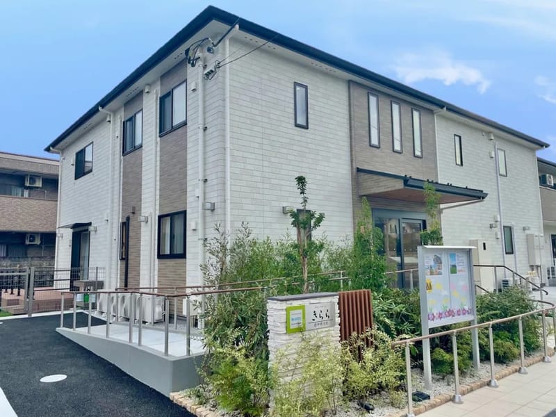 グループホーム　みんなの家・府中 - 認知症ケア in 府中市, 東京都 photo 1