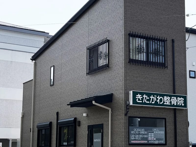 きたがわクリニック - 入院リハビリ in 神戸市西区, 兵庫県 photo 3