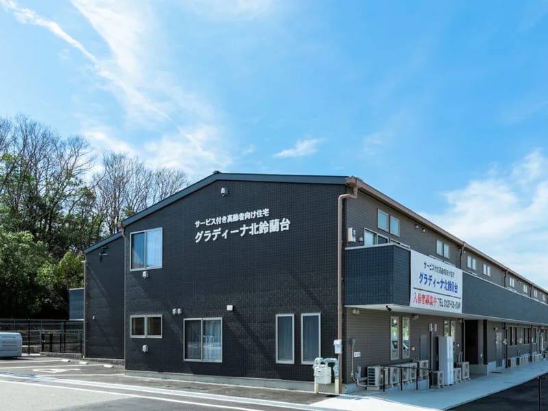 やさしい手　八王子南事業所　八王子みなみ居宅介護支援センター - 有料老人ホーム in 八王子市, 東京都 photo 2