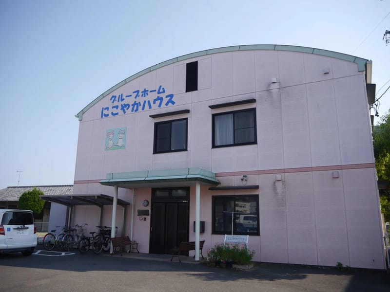 にこやかハウス大谷 - 有料老人ホーム in 静岡市駿河区, 静岡県 photo 1