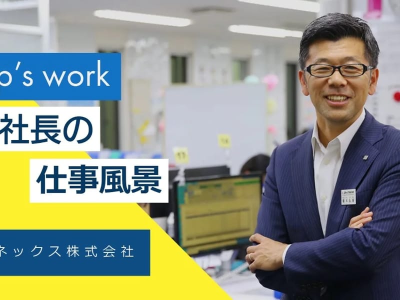 エネックス株式会社 - 有料老人ホーム in 宇部市, 山口県 photo 2