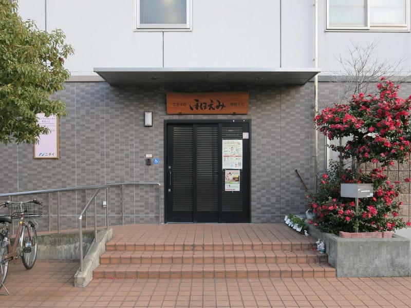 WAOケア - 訪問介護 in 堺市中区, 大阪府 photo 3