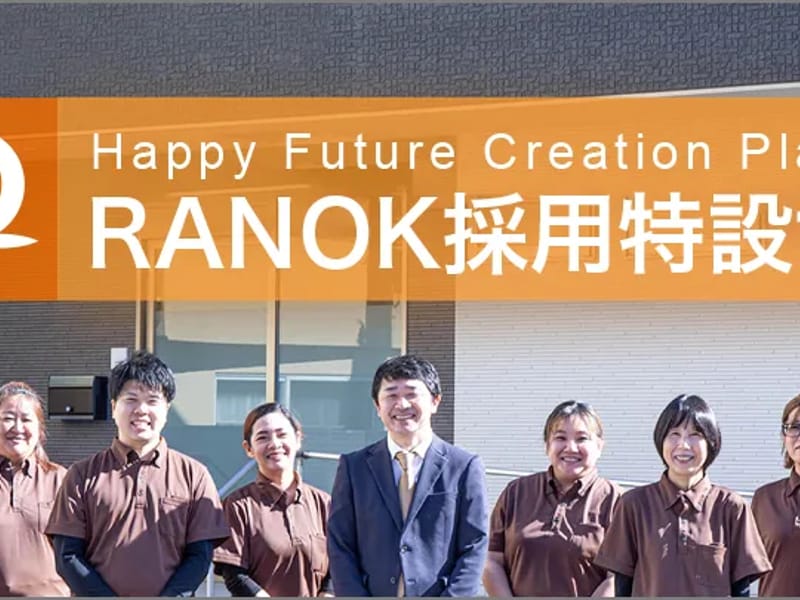RANOKレンタルサービス - 有料老人ホーム in 大阪市西区, 大阪府 photo 1