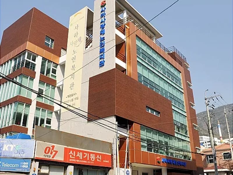 사하노인복지센터 - 방문요양 in 사하구, 부산광역시 photo 2