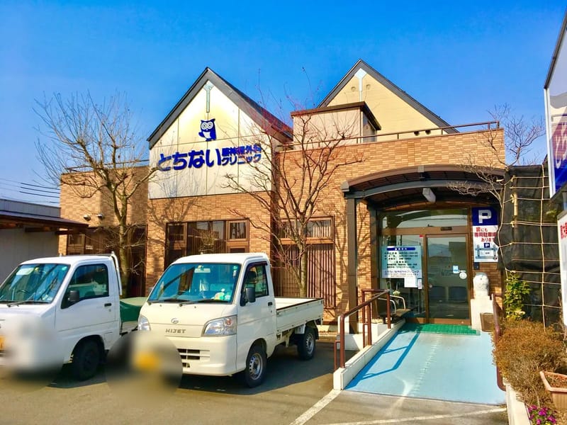 とちない脳神経外科クリニック - 入院リハビリ in 盛岡市, 岩手県 photo 1