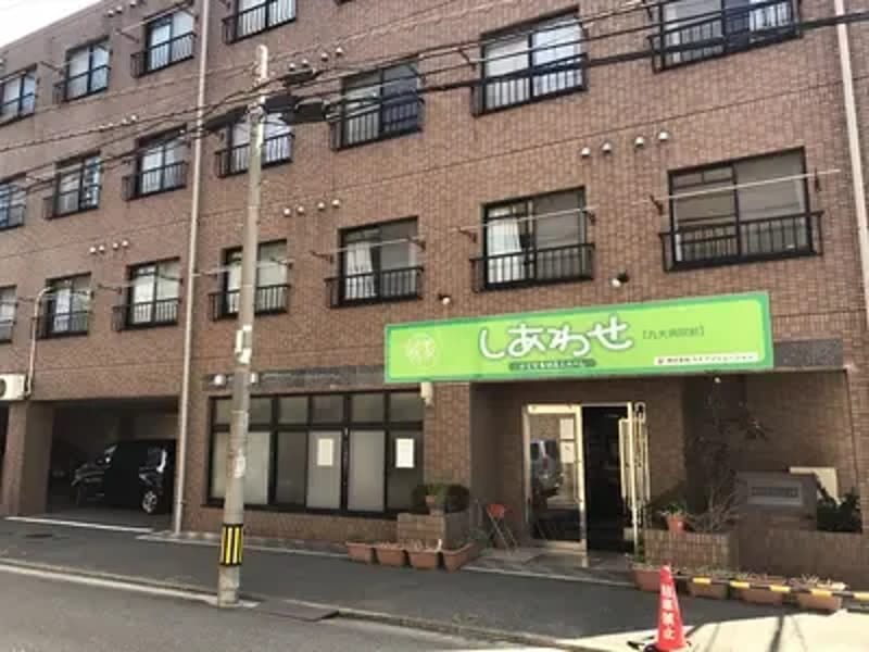 アイケアソリューション - 訪問介護 in 福岡市東区, 福岡県 photo 2
