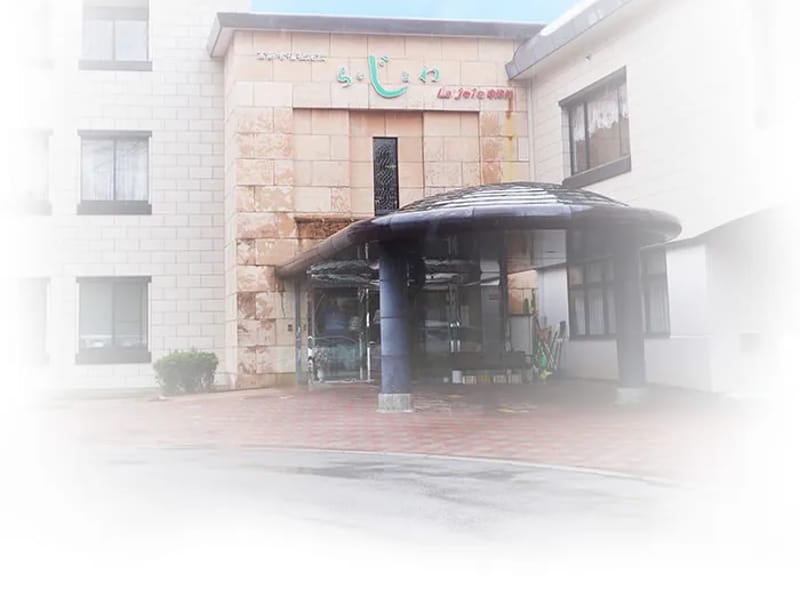 ら・じょわ中津川ディサービスセンター in 中津川市, 岐阜県 photo 3
