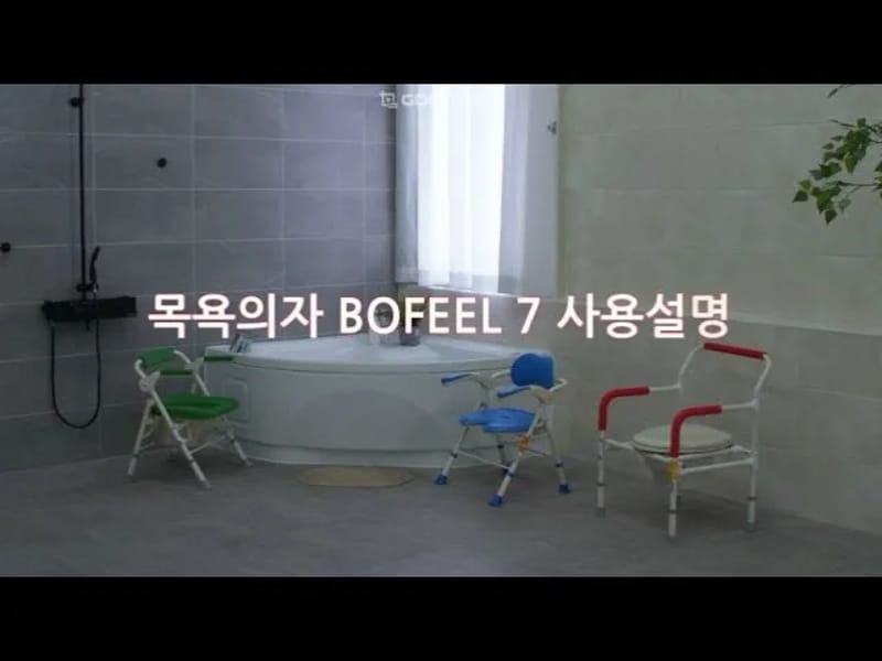 100세건강의료기 - 요양원 in 계양구, 인천광역시 photo 1