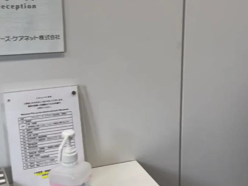 アビリティーズ・ケアネット株式会社　湘南営業所 - 有料老人ホーム in 平塚市, 神奈川県 photo 2